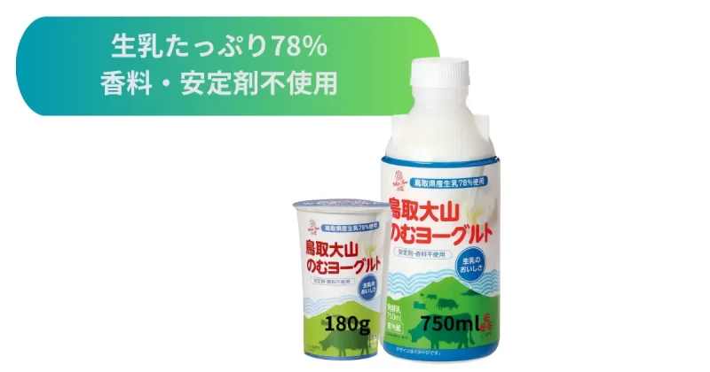 白バラのむヨーグルトの商品画像