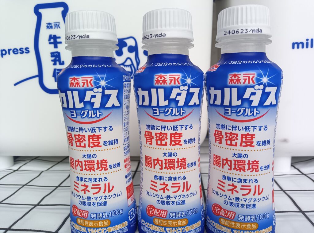 森永カルダスヨーグルト